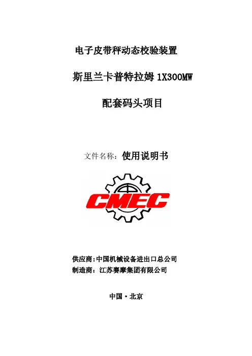 循环链码使用说明书