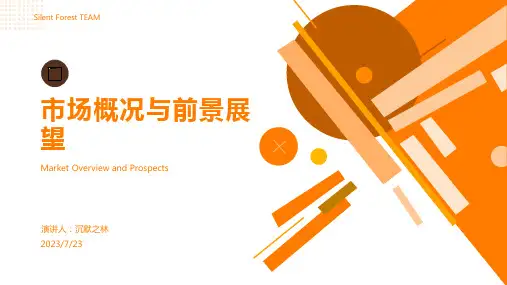 2023年中国健康旅游行业发展深度分析与未来前景调研报告文档