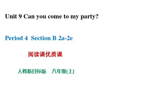 初中英语阅读课ppt