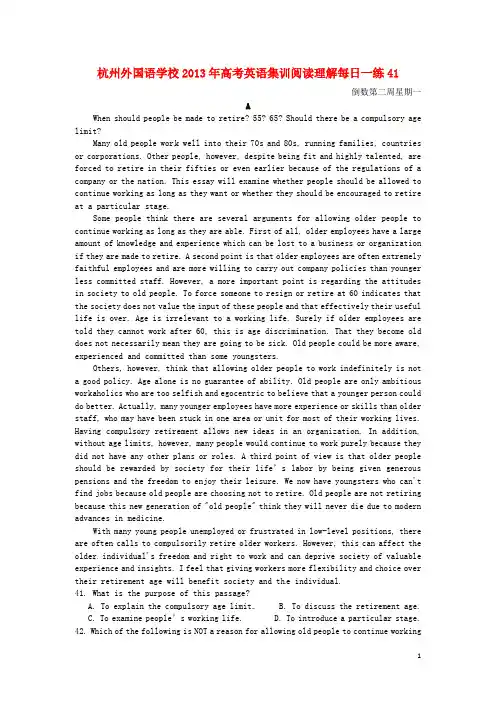 浙江省杭州市外国语学校2013年高考英语集训阅读理解每日一练41