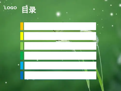 驱蚊器产品改良设计