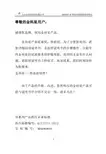 DFB20-7矿用电动球阀 说明书