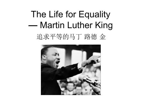 马丁路德金英语简介
