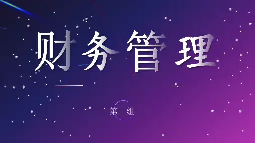 电商企业轻资产和重资产盈利模式研究