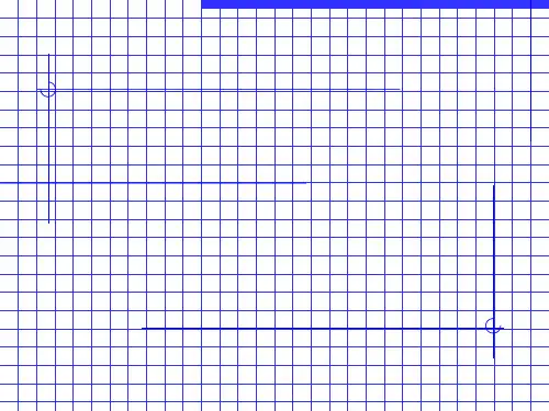 摩擦、磨损与润滑
