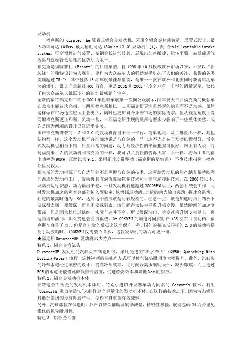 嘉年华参数介绍