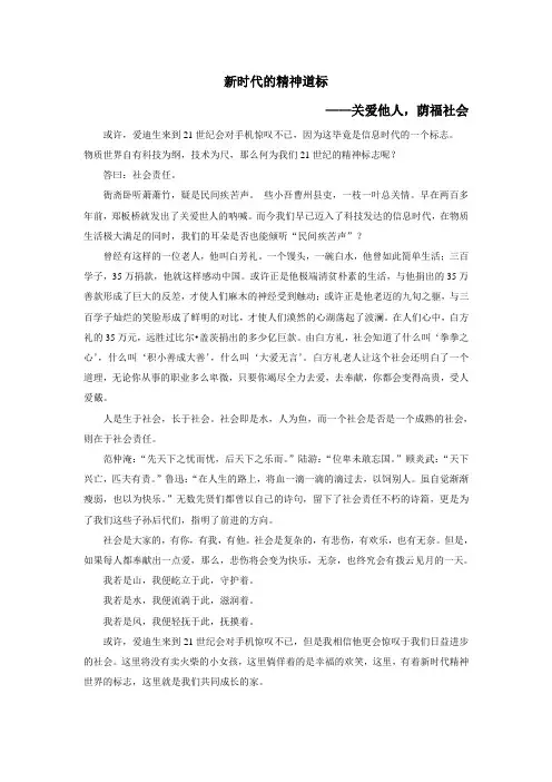 2013年北京高考作文