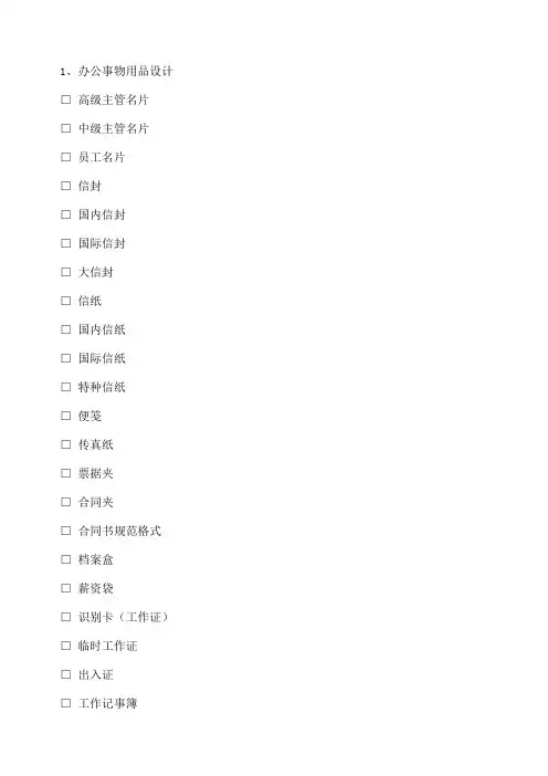 VI实用手册