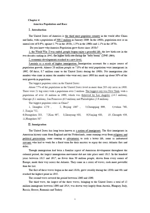 西方社会与法律英语Chapter 4