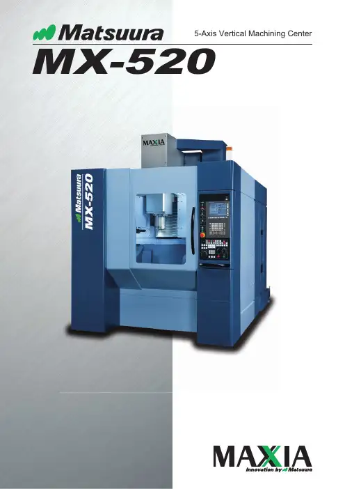Matsuura MX-520 5轴立式加工中心说明书
