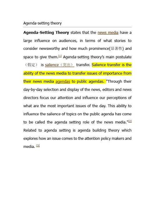 agenda setting theory