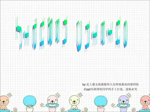 苏菜介绍