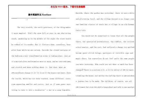 高中英语作文FirstSnow