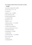 Unit 7 单元知识总结