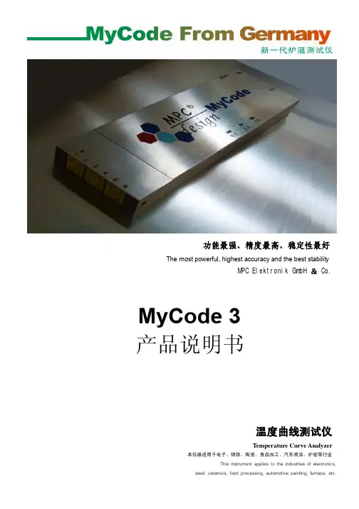 回流焊说明书