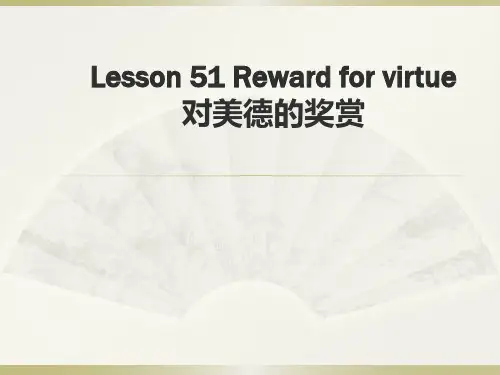 新概念英语第二册lesson_51