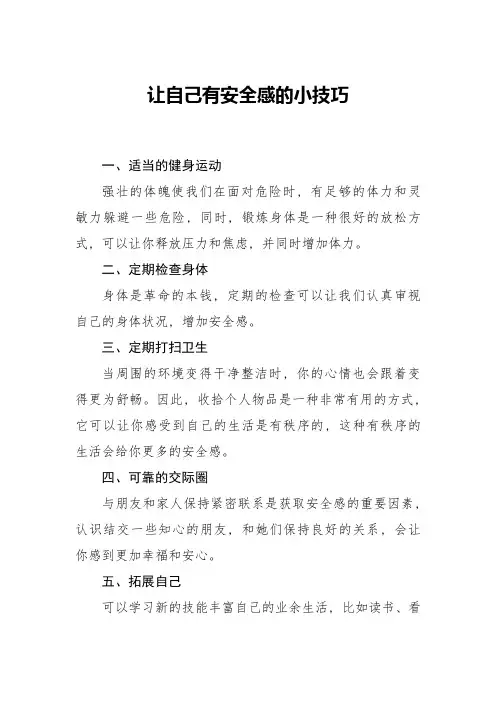 三维土工网垫植草灌护坡施工组织设计方案
