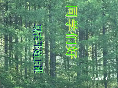 取对数求导法