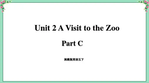 闽教版英语五年级下册Unit 2 Part C新课件(26页)
