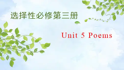 Unit5+知识点复习课件-2022-2023学年高中英语人教版(2019)选择性必修第三册