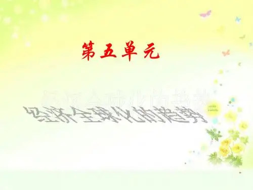 2019年本文档介绍的是“经济数学基础”.ppt