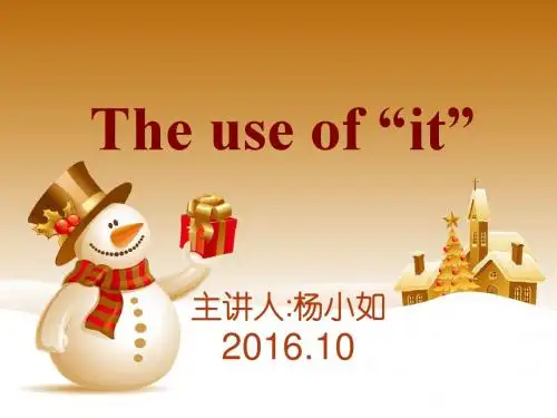 高二英语it用法-公开课精品课件