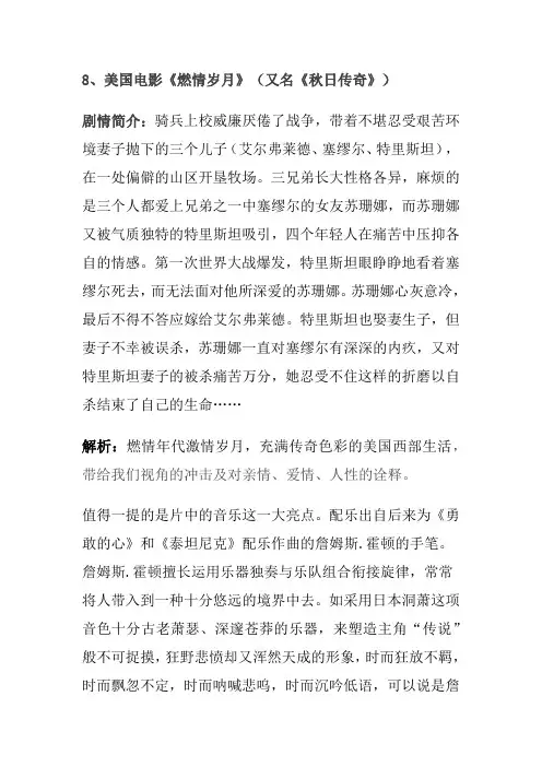 15部关于人性及心理电影