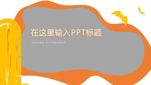 传统精美酷炫创意几何图形渐变商务汇报ppt模板