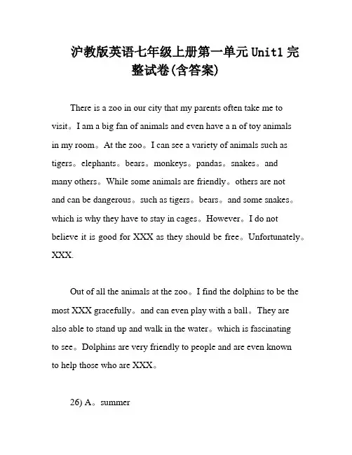 沪教版英语七年级上册第一单元Unit1完整试卷(含答案)