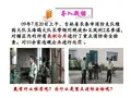 高中化学第四节 氨 硝酸 硫酸