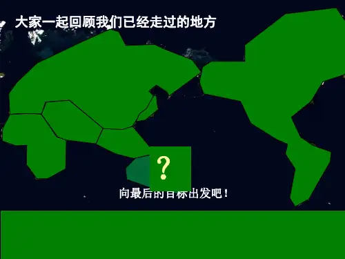 澳大利亚