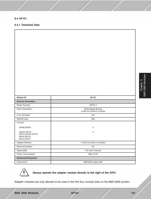 模块化硬件 SLC 500 控制系统设备说明书