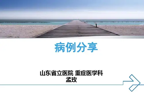 肠内营养配方实例