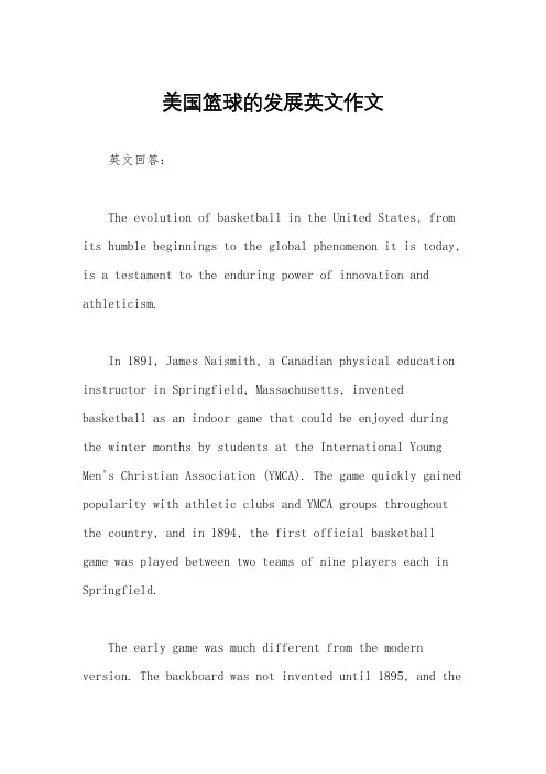 美国篮球的发展英文作文