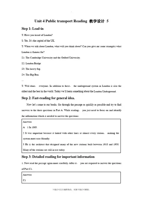 牛津译林版高中英语模块7 Unit 4 Public transport Reading 教学设计 