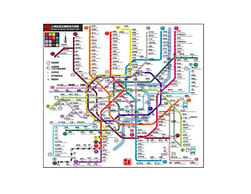 上海轨道交通网络示意图