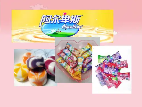 喜之郎设计理念