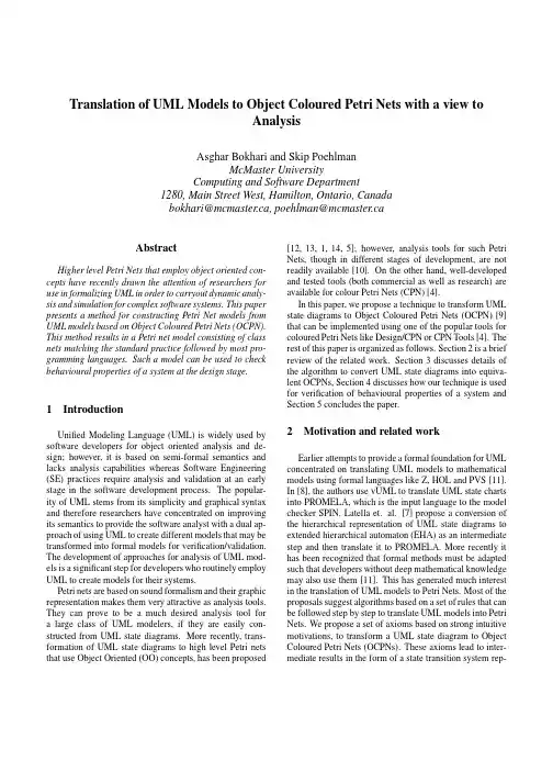 Translation of UML Models to Object Coloured Petri Nets with a view to Analysis