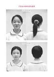 中职生标准仪容仪表图(1)
