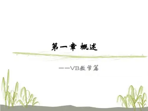 vb 1