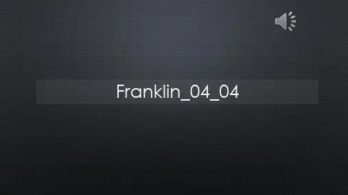 卡通动画小乌龟Franklin_04_04【声音字幕同步PPT】