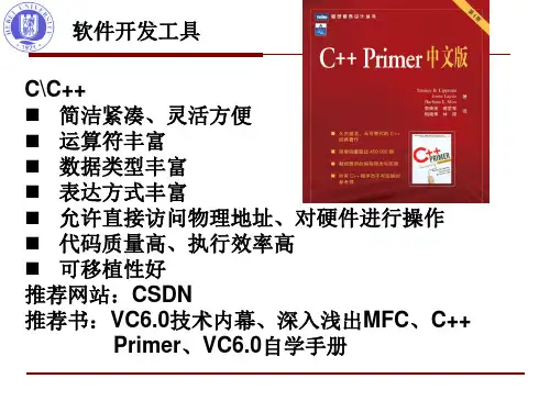 通信工程专业必备技能