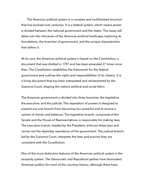 美国政治系统英语作文