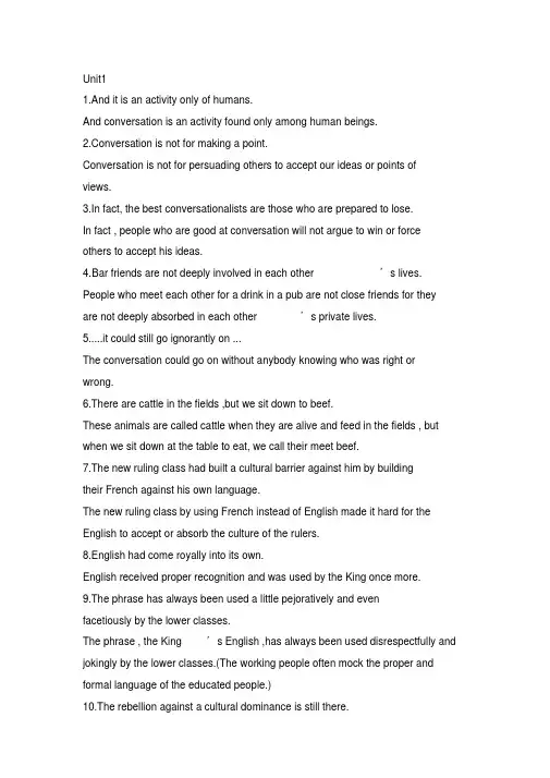 高级英语第三版第二册张汉熙168课课后paraphrase
