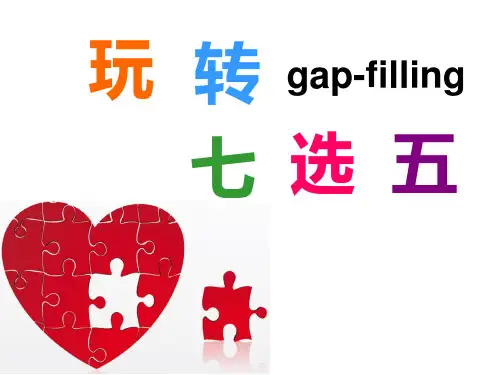 高考英语复习七选五课件