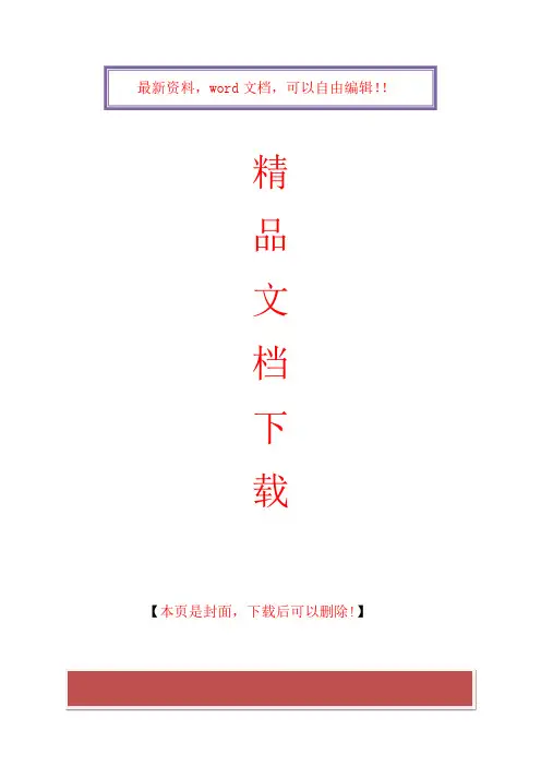 昆明热线聊天室管理规定