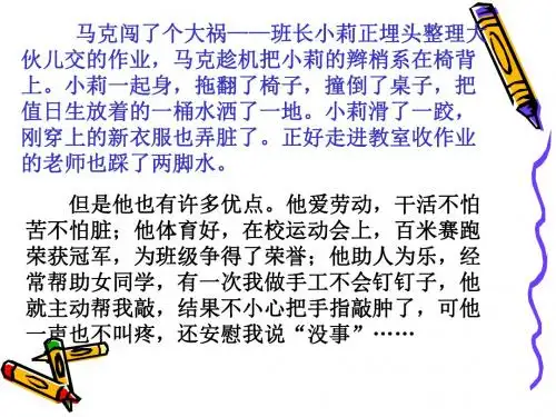 7、特别的作业