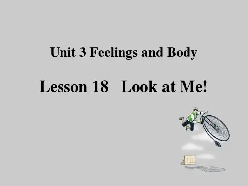 冀教版三年级英语上册：Lesson 18  Look at me! ppt课件