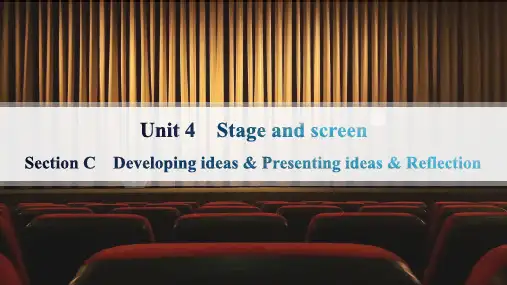 外研版高中英语学案必修第二册 Unit 4 Stage and screen Section C