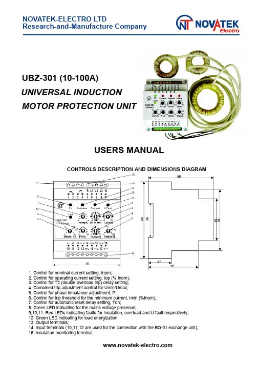 NOVATEK-ELECTRO LTD 产品说明书：UBZ-301（10-100A）通用感应电机保护